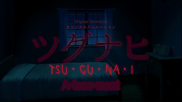 Изнасиловали сестру