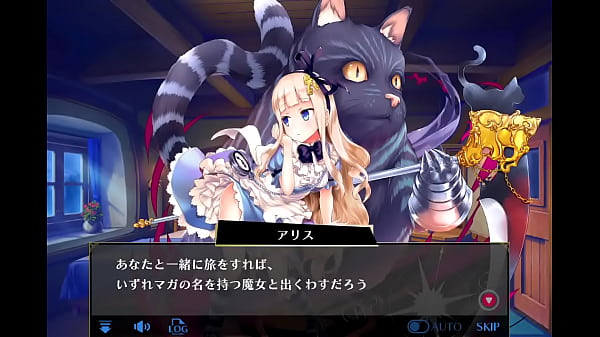 アリスのエピソード1