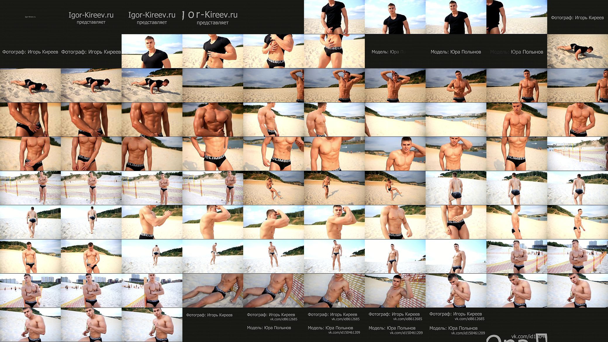 Russian hot Guy on the beach 预览图