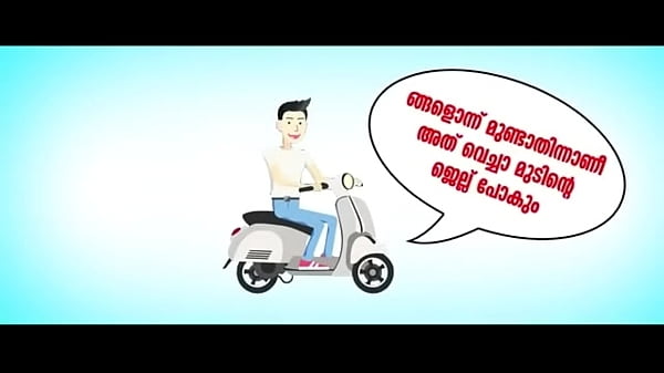 thumb malayalam