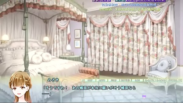 Machine character otome game R18 [The story of the camphor tree-secret notebook- (3)] Let's play
