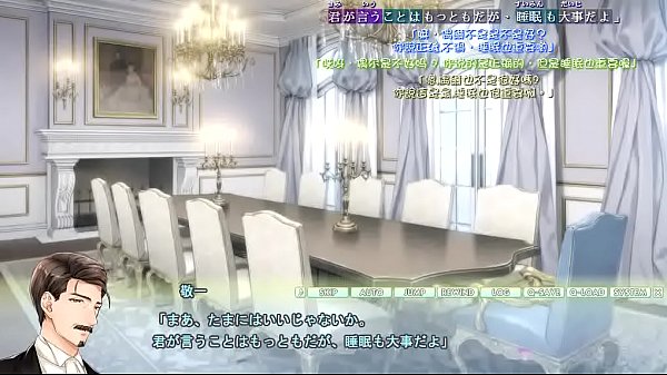 Machine character otome game R18 [The story of the camphor tree-secret notebook- (3)] Let's play