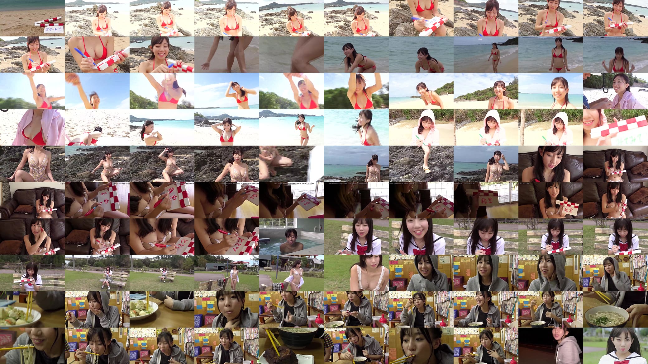 I my me mine ~ Mai Hino 预览图