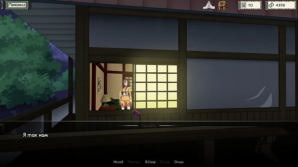 Download Video - Complete Gameplay - Kunoichi Trainer&comma; Part 5