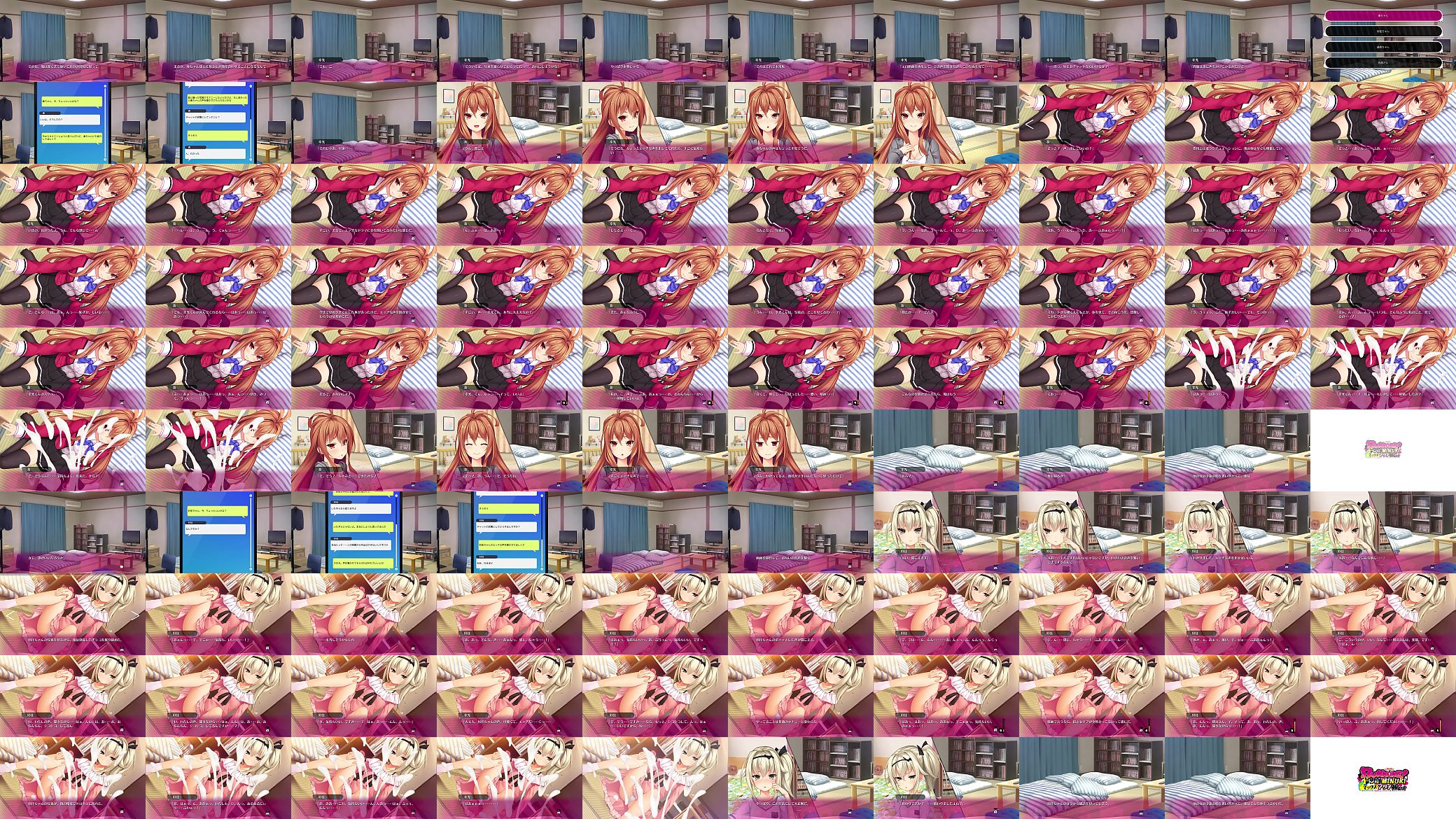 BUKKAKE hentai game 09 预览图