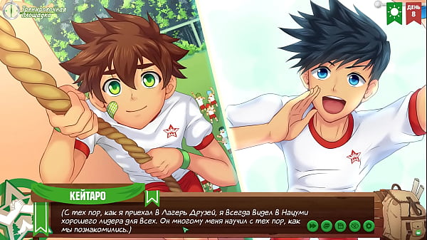 Game: Friends Camp, Episode 8 - Team building (...
