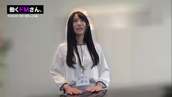https://bit.ly/41B6NUV Working masochist Case.25 Receptionist at a foreign company / Ms. Aizawa/22 years old, F-cup big tits are plucked, sucked, pinched, rubbed and licked up to the hilt in the office! [Part1]