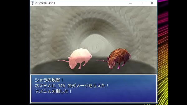 (  18 ) H RPG Games Red Ring #4