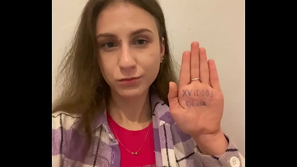 Видео для верификации