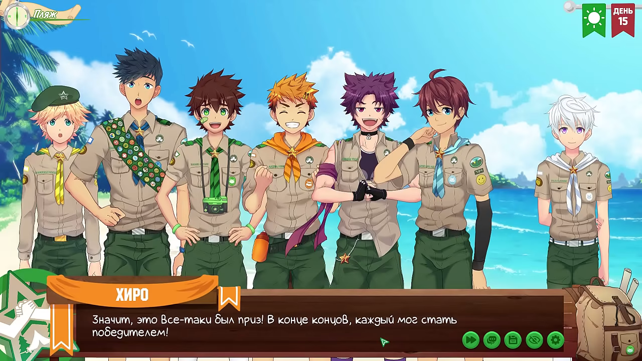 Game: Friends Camp, Episode 10 - Going to the beach (Russian voice acting)