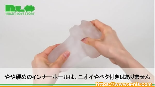 【アダルトグッズNLS】バキュラ＜紹介動画＞