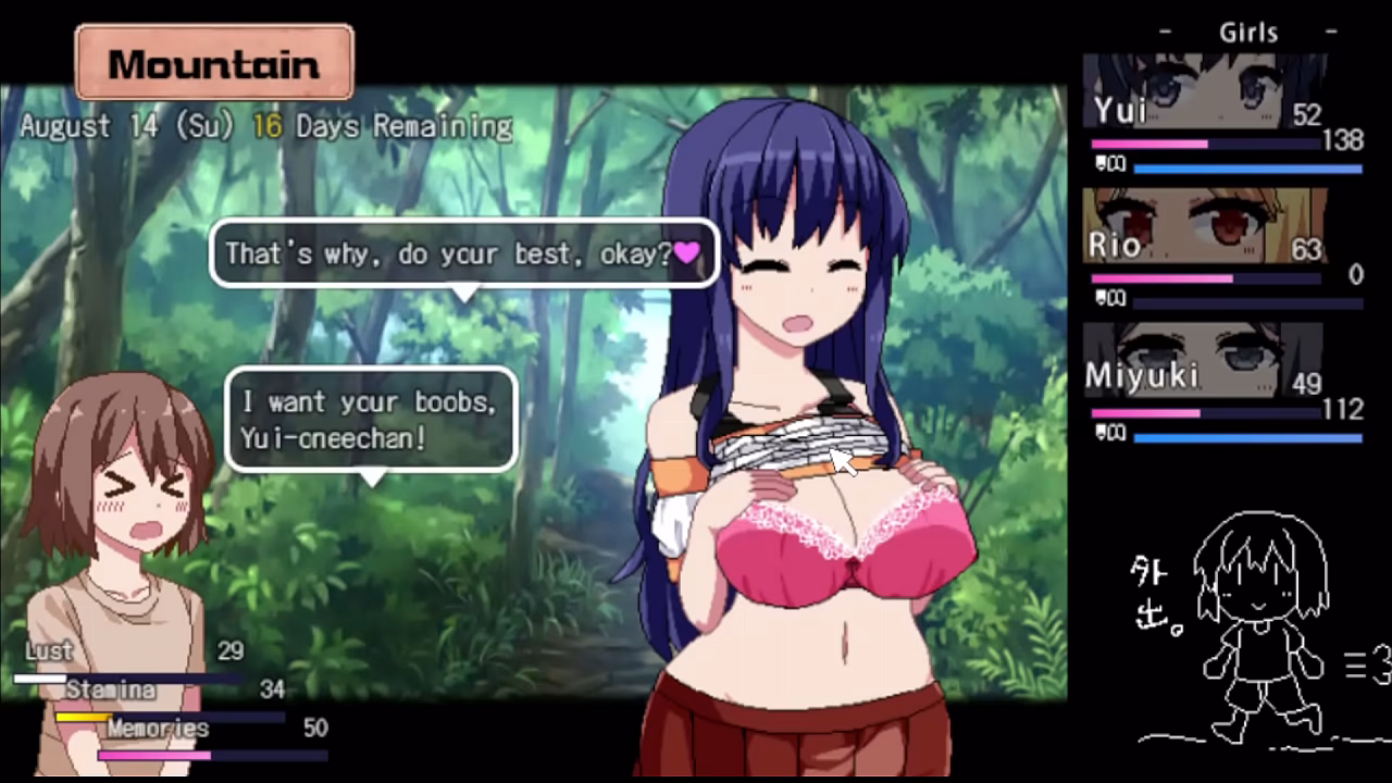 SUMMER MEMORIES - YUI #3 INTERACTION