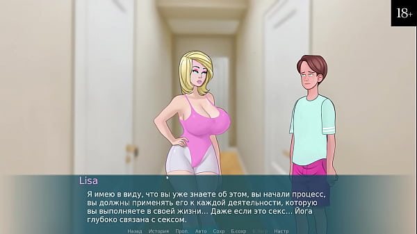Complete Gameplay - Sex Note, Part 8