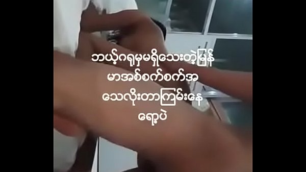 thumb new