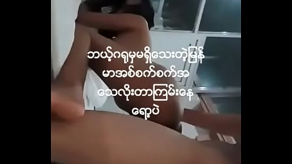 thumb new
