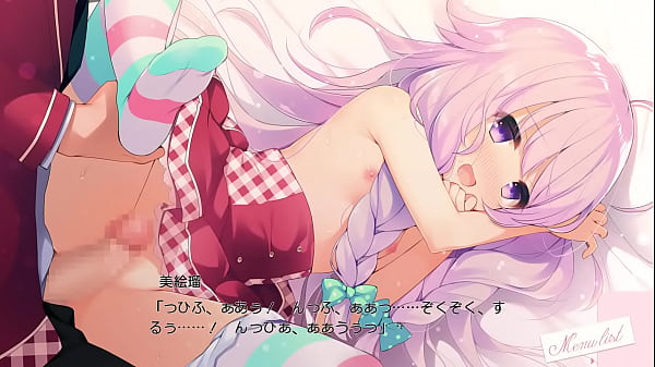 あなたに恋する恋愛ルセット　白咲美絵瑠①