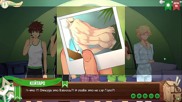 Game: Friends Camp, Episode 20 - Joke with a ph...