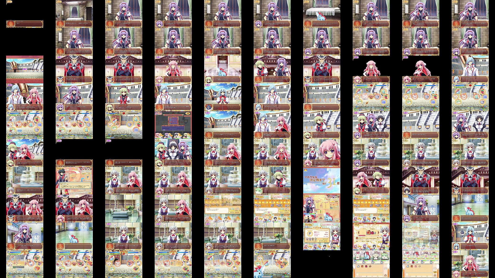 乙女恋心プリスター5 预览图