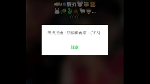 直播主黑絲大長腿誘惑