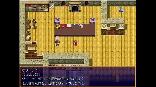 (  18 ) H RPG Games Sonya's Hentai Tribulations #1