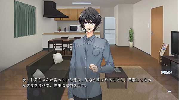 Enkan no Memoria - Katsuki Minato   Hayami Riku
