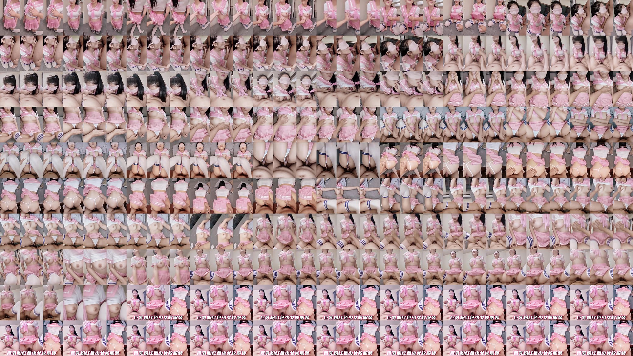 巨乳粉色粉嫩校服被干【线下约我BY79点CC】 预览图