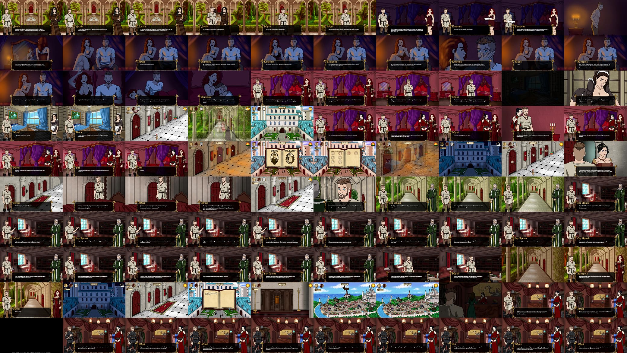 Complete Gameplay - Kingdom of Lust, Part 7 预览图