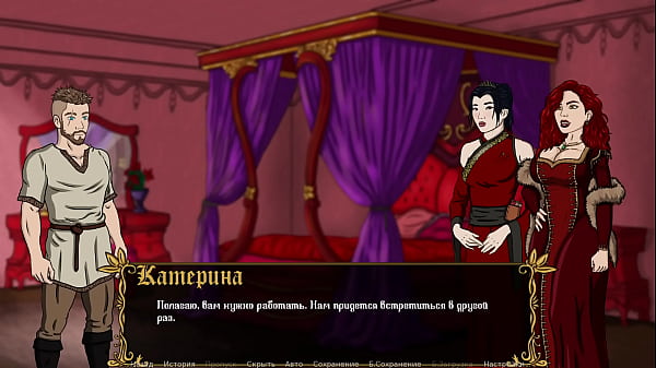 Complete Gameplay - Kingdom of Lust, Part 7