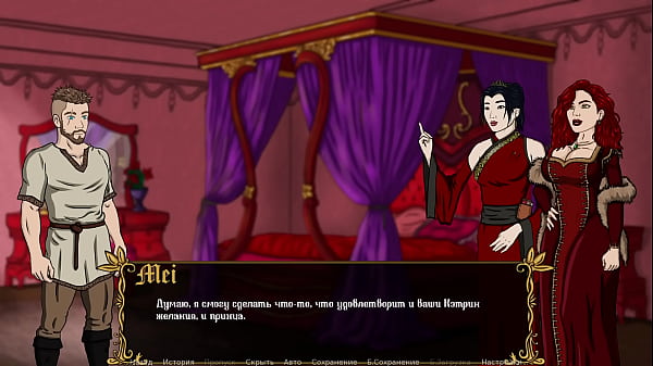 Complete Gameplay - Kingdom of Lust, Part 7