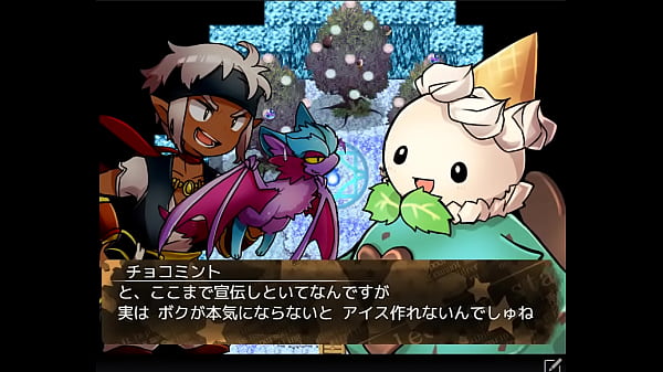  (  18 ) H RPG Games Happy Chocolate Mint! #2