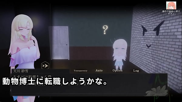Amakawa Sayuki and Nine horrors in the Mansion(Machine translated subtitles)[trial var]3/4
