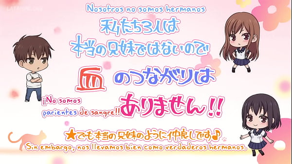 Dos hermanas enamoradas