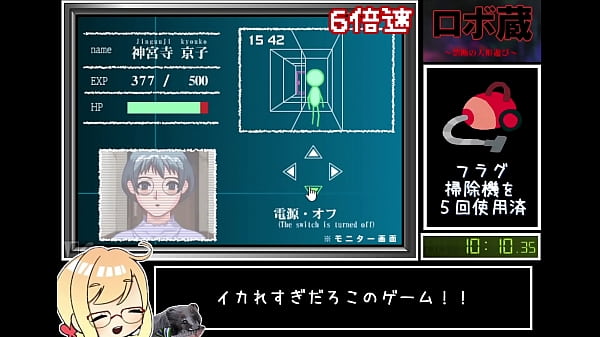 ロボ蔵 新世界ENDバグ無しRTA  24分16.50秒 無修正版