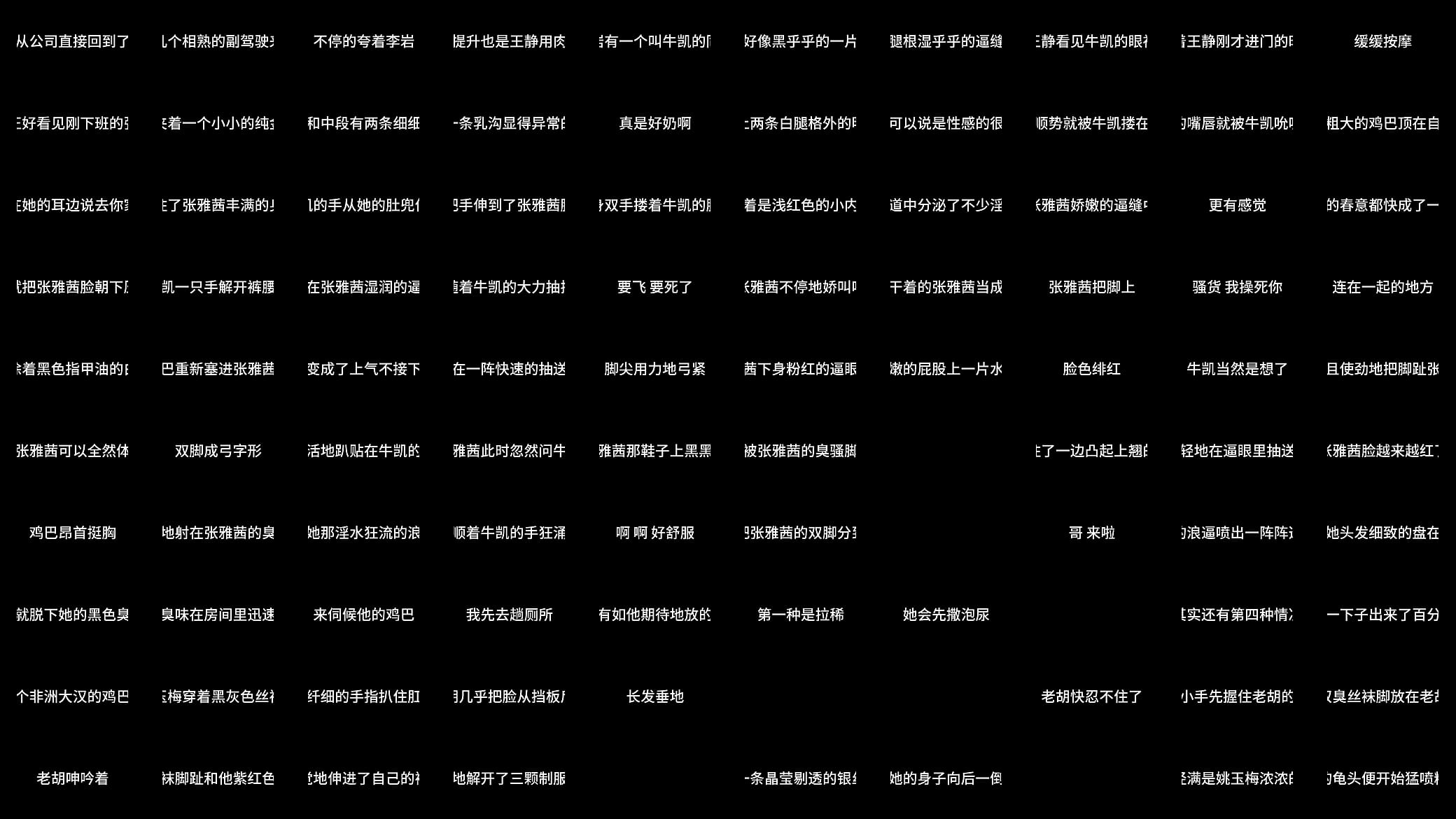 蓝天航空公司的空姐 S01 E04 预览图
