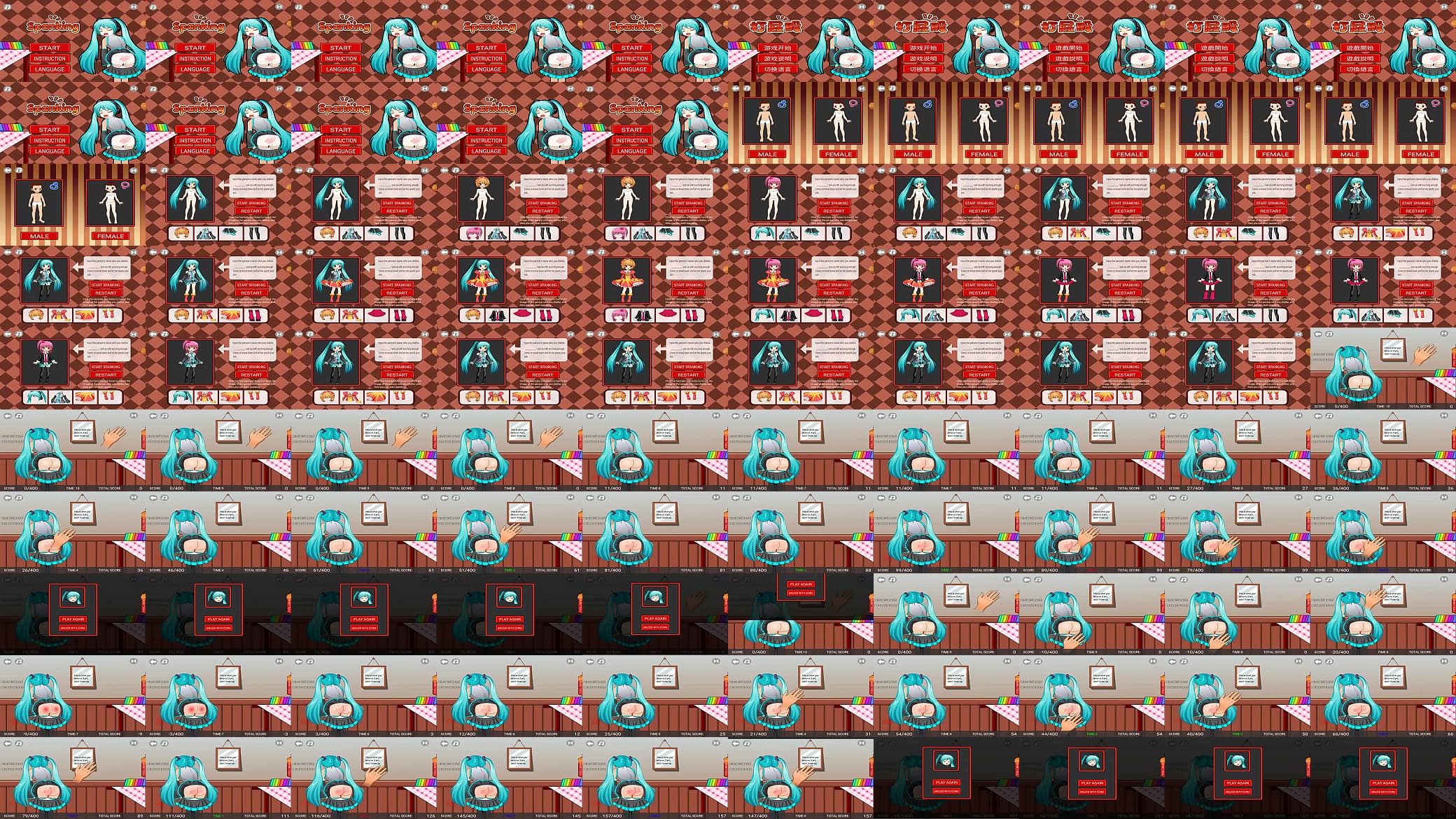 Spanking Hatsune Miku 预览图