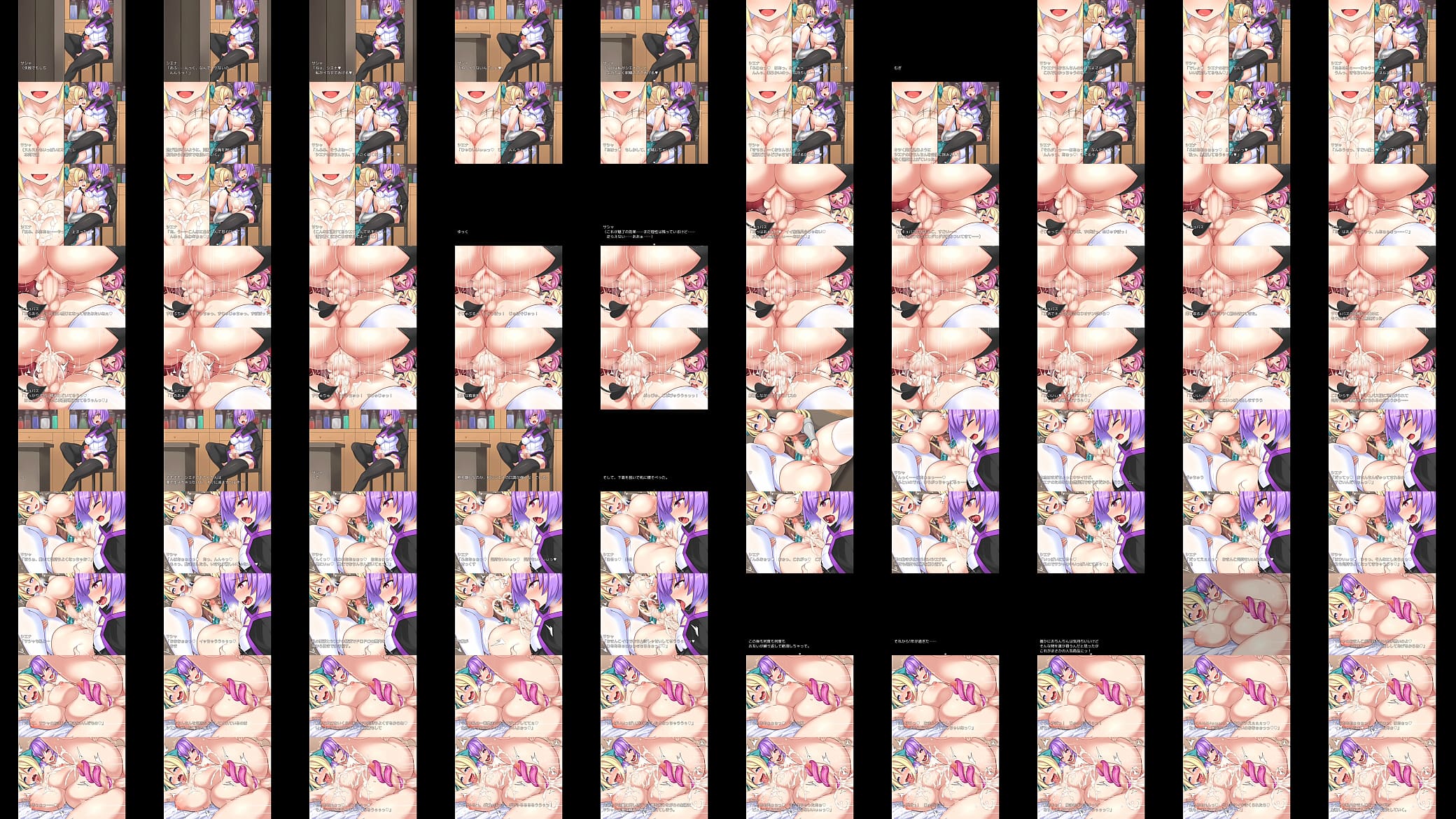 サシャ 预览图