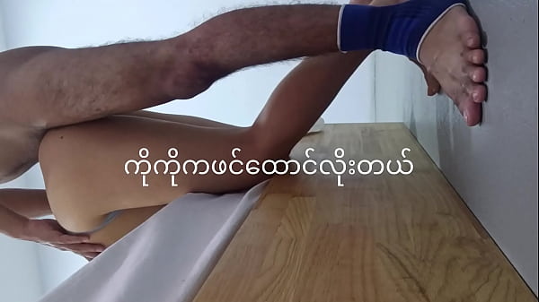 Amateur burmese girl sex with her boyfriend on hotel