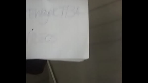 Verification video