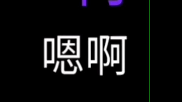 文爱洗腦看面板
