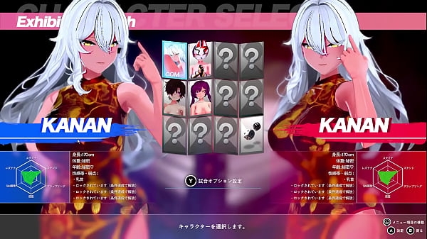 Download Video - れずばと