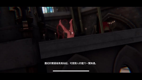 Rise of ero