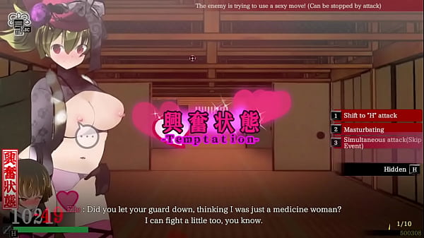 Download Video - HAGOKORO courtesan enemy machine translation