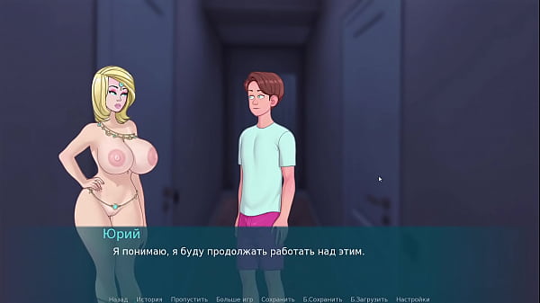 Complete Gameplay - Sex Note, Part 17
