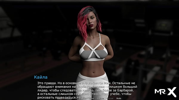 I look while she is clothes