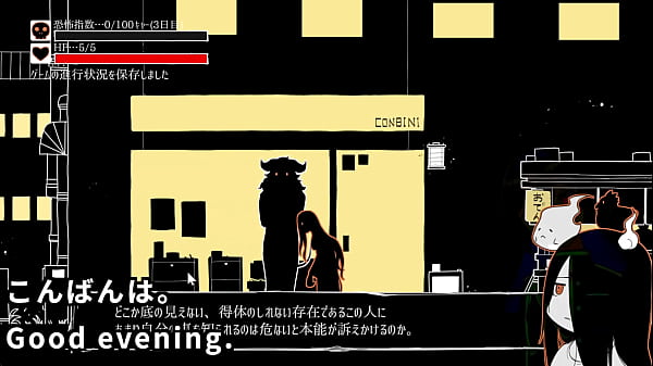 Beat-Curse!(Machine translated subtitles)[trial var]2/2