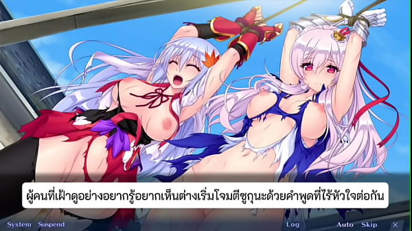 Asklein คริสต้าและซูกุนะมัดโชว์ แปลไทย