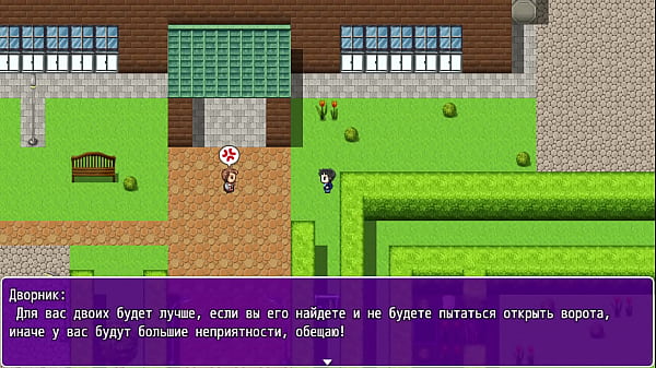 Complete Gameplay - Angelica Origins Remake, Part 8