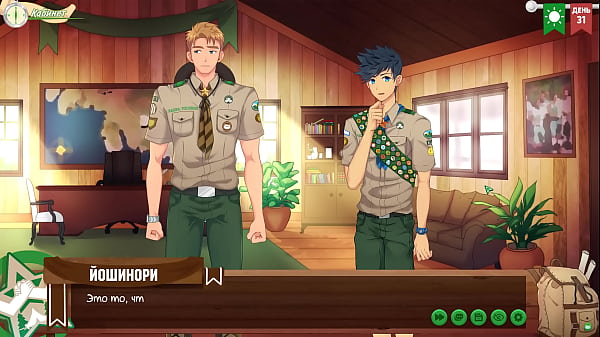 Game: Friends Camp, episode 55 - What should a ...