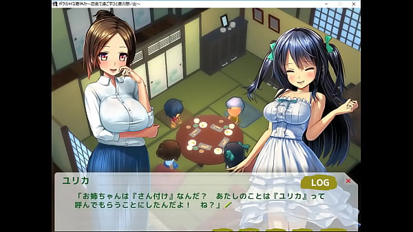 Visual Novel My Erotic Summer Vacation ~Memories of a Rural Summer~#2