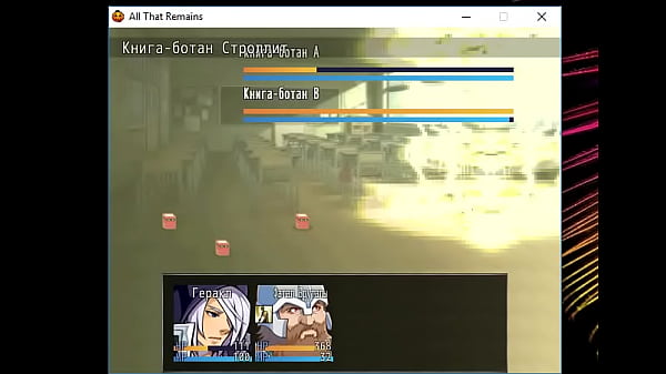  (  18 ) H RPG Games All That Remains [ Rus ] #1